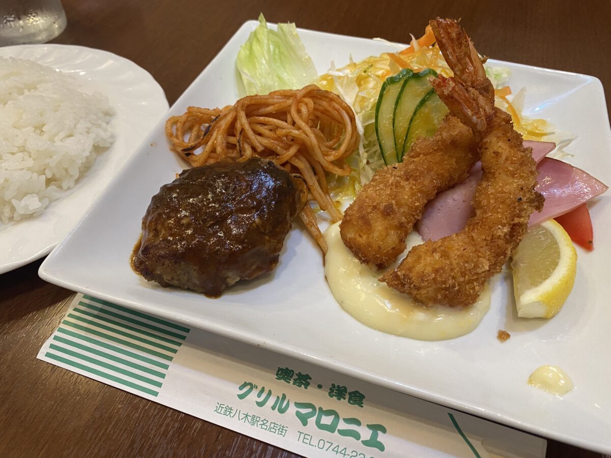 奈良　洋食　奈良ランチ 大和八木　橿原市　奈良グルメ