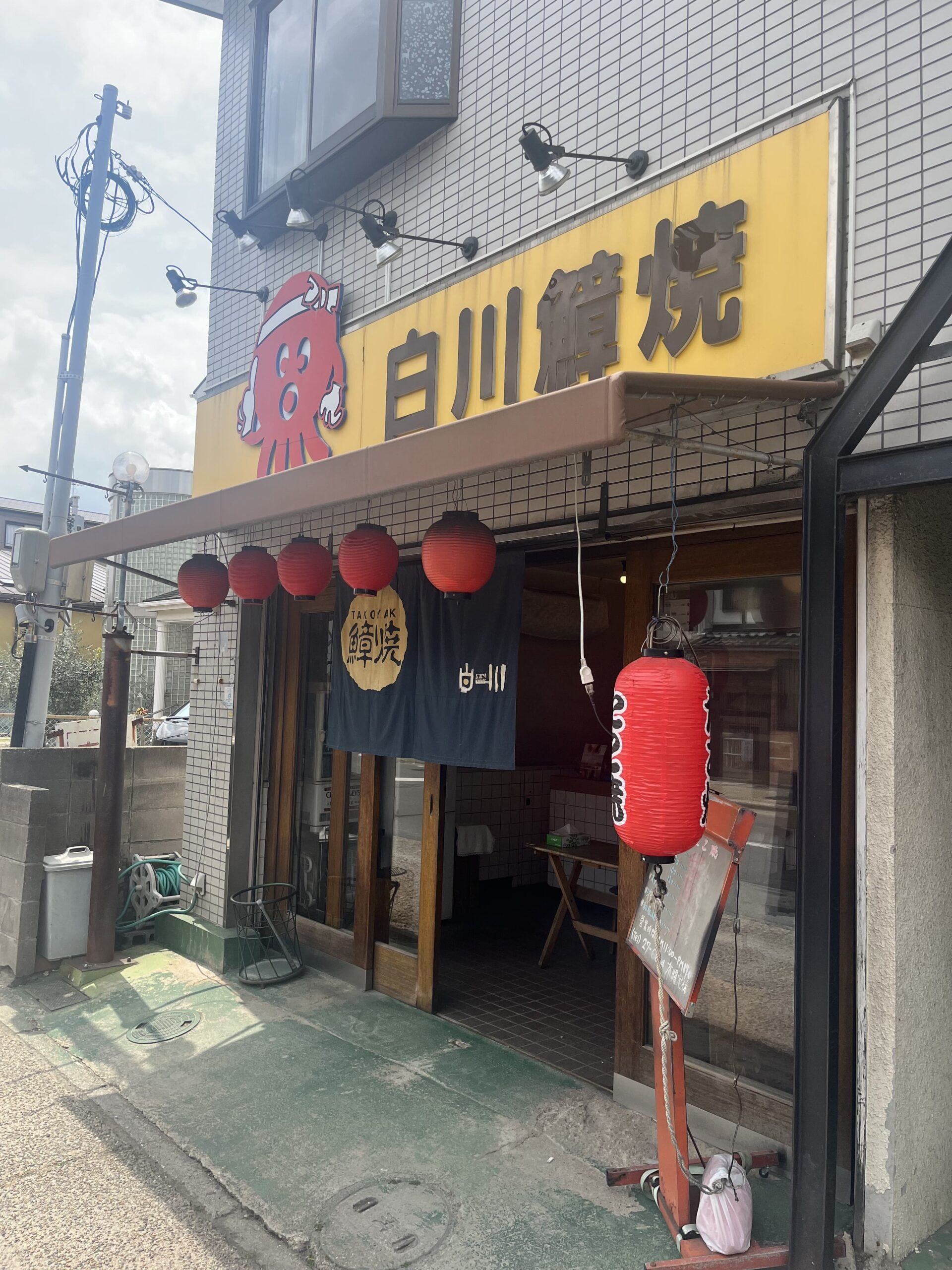 おすすめのたこ焼き屋白川さん